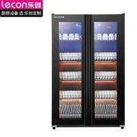 乐创 消毒柜商用紫外线消毒双开门立式消毒碗柜碗筷消毒柜餐饮食堂触屏款TM-1000R1