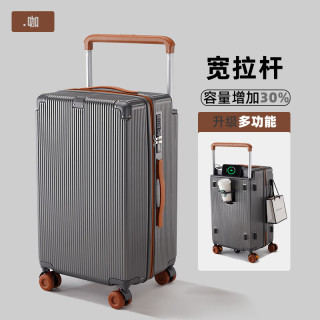 友胜保罗 行李箱PC材质静音万向轮旅行箱密码锁登机箱拉杆箱