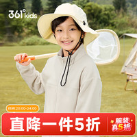 361° 童装男女童针织摇粒绒外套