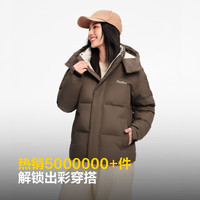 波司登(BOSIDENG)25年羽绒服男女同款短款可脱卸帽保暖时尚经典百搭外套 褐菇棕|7C35-趋势 XL 175/96A 体重约140-155斤