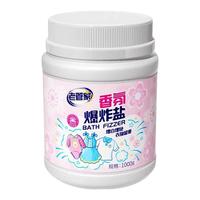 老管家 去黄增白 洗衣去污剂 2000g 1000g 3000g