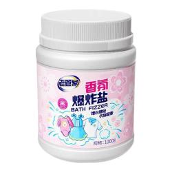 老管家 去黄增白 洗衣去污剂  2000g 1000g 3000g