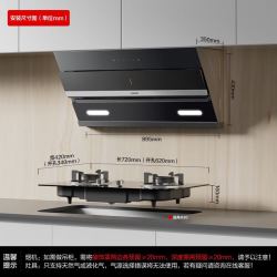 苏泊尔 DJ18+DB19S 23立方 侧吸式烟灶套装 5.0kw 天然气