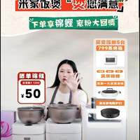 米家 小米米家IH电饭煲S1多功能大容量家用小型蒸煮智能电饭锅3L/4L/5L