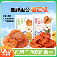 Arale 无添加苹果干秋月梨干 220g 110g*2袋