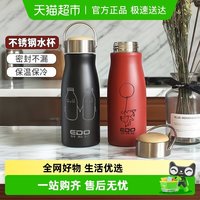 88VIP：edo 保温杯不锈钢大容量水杯吨吨水壶保冷冰便携水杯子