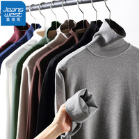 真维斯 男士高领毛衣针织衫 加厚保暖