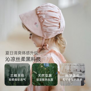Oak Family新生婴儿帽夏季大帽檐遮阳帽宝宝护囟门防风胎帽0-3月