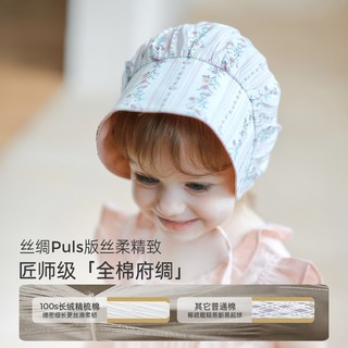 Oak Family新生婴儿帽夏季大帽檐遮阳帽宝宝护囟门防风胎帽0-3月