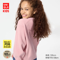 移动专享：优衣库 童装男童女童罗纹圆领针织衫长袖毛衣毛衫481443