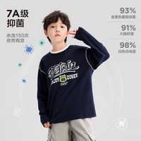 左西男童长袖t恤纯棉儿童春秋2026男孩大童复古打底衫内搭A类 藏青色 【100%棉 柔软透气】 110 cm