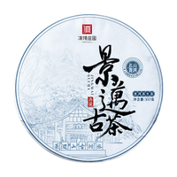 凌顶茶叶云南景迈普洱茶生茶饼2018年景迈山普洱357g