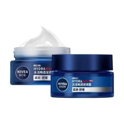妮维雅男士 男士水活畅透深润霜