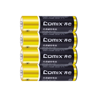 齐心 C-504 安全碱性电池 5号款 4粒装