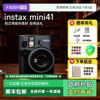 富士 instax mini41 迷你拍立得相机 海外版