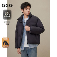 GXG 男士简约宽松鸭绒保暖立领羽绒服 秋冬新品