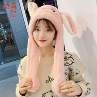 语森忆 抖音同款兔子耳朵一捏会动帽子女秋