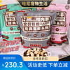 倍内菲1.8kg倍内菲猫粮成猫幼猫通用增肥发腮美毛鸡胸肉冻干大袋猫粮