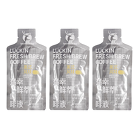瑞幸咖啡 818超级补贴！luckin coffee  coffee咖啡（coffee）意式黑咖4杯