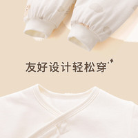 拉比婴儿衣服新生儿童装套装2025春季男女童斜衿服套装 浅杏 66 cm