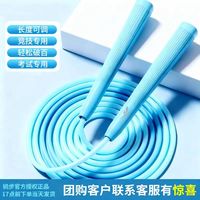 Reebok 中考儿童小学竹节绳子幼儿园初学体育式竞速减肥跳绳