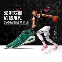李宁 闪击11 篮球鞋丛林低帮男鞋稳定轻量耐磨减震回弹运动鞋
