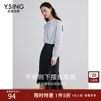 衣香丽影 女士鱼尾半身裙 2025年春季新款