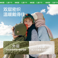 kk树 儿童针织帽护耳原纱A类男女童   恐龙闹闹