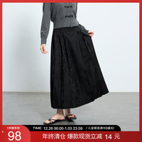 三彩 2025秋季新款 女士休闲收腰显瘦半身裙 A字长裙