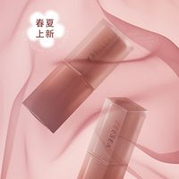 ZEESEA滋色口红丝绒哑光雾面小众品牌女平价
