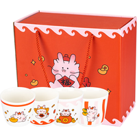 MDZF SWEETHOME 摩登主妇 龙腾腾系列 TM23M05-82 茶具套装 4件套