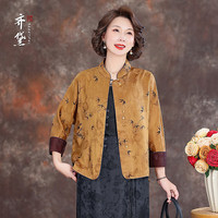 齐黛 真正的香云纱上衣女2025新款高端品牌妈妈装气质外套长袖真丝衬衫 竹韵悠然 L