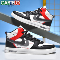 卡帝乐鳄鱼 男士休闲鞋免系带运动板鞋 白黑红[四季款]