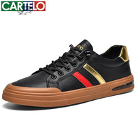 卡帝乐鳄鱼 男士休闲鞋百搭潮流板鞋 黑金色QH8527