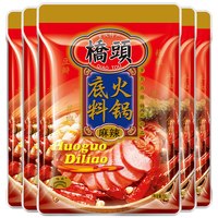 桥头桥头火锅底料400g*2袋牛油麻辣火锅底料家用桥头牌