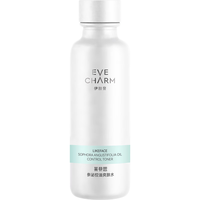 伊肤泉参泌控油爽肤水 湿敷保湿平衡水油清爽男女士护肤化妆水细致毛孔 参泌控油爽肤水120ml