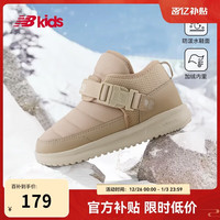 移动端、京东百亿补贴：new balance 4-14岁男女童加绒卡扣防风保暖儿童棉靴