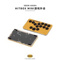 DOIO KBGM-H06M 无线游戏键盘 玉米黄（喷涂）