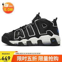 NIKE AIR MORE UPTEMPO '96 男款篮球鞋 FB8883-001