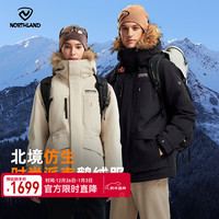 诺诗兰 派克羽绒服 通用款 羽绒服