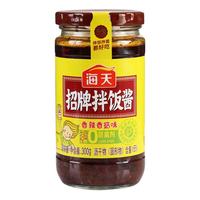 海天招牌拌饭酱300g*3香辣牛肉辣椒酱料拌面辣酱香菇下饭菜
