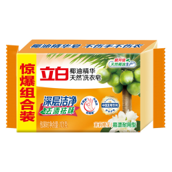 立白 透明皂椰油皂馨香块装洗衣皂不伤手洗衣服去渍亮丽不伤衣物