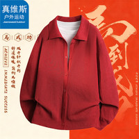 JEANSWEST OUTDOOR 真维斯户外运动 男士针织衫 情侣款