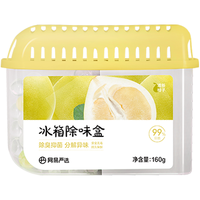 网易严选 冰箱除味盒