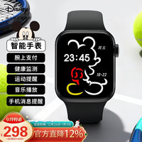 迪士尼 初高中生智能手表 MK-16067B 生活防水