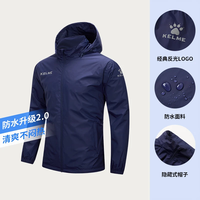 卡尔美 男款运动夹克