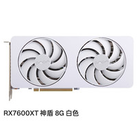 移动专享：AMD Radeon RX7600XT昂达神盾8GD6W显卡