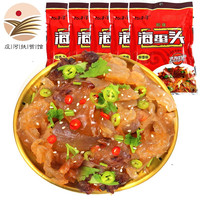 亿海湾 海蜇头即食凉拌海蜇丝带调料包凉菜拌菜下酒菜海蜇皮款礼盒 海蜇头200g*5袋