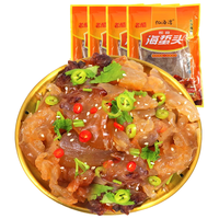 亿海湾 海蜇头即食凉拌海蜇丝带调料包凉菜拌菜下酒菜海蜇皮款礼盒 海蜇头200g*4袋(黄袋)