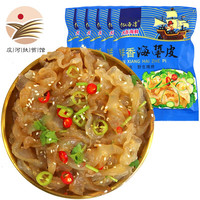 亿海湾 海蜇头即食凉拌海蜇丝带调料包凉菜拌菜下酒菜海蜇皮款礼盒 海蜇皮200g*5袋